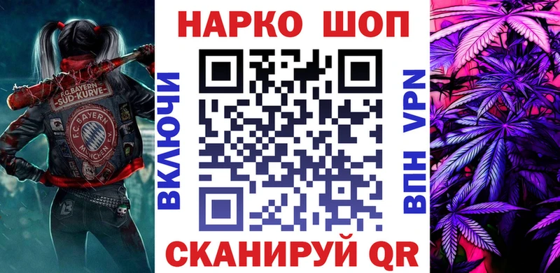 Где купить наркоту Сердобск Альфа ПВП  БУТИРАТ  МЕФ  Марихуана  Гашиш  Кокаин 