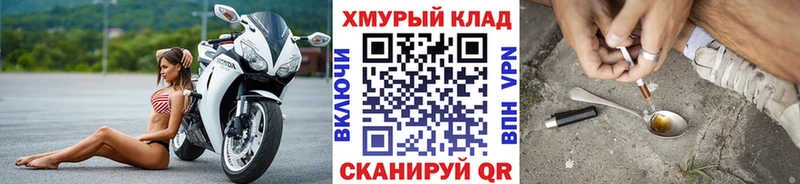 купить наркотик  Сердобск  ГЕРОИН гречка 