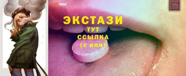 соль ск Пестово