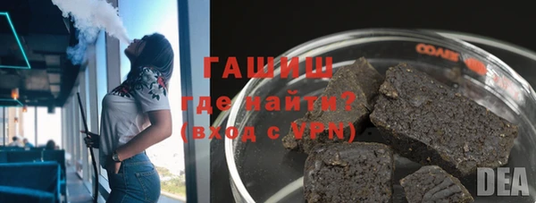 кокаин премиум Балахна