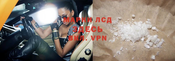 соль ск Пестово