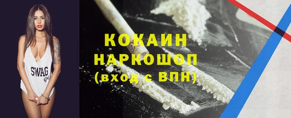 бутик Балабаново