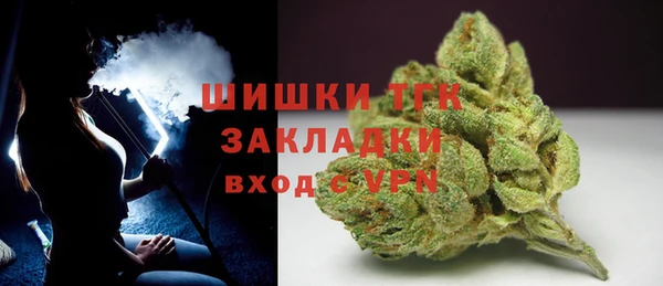 кокаин премиум Балахна