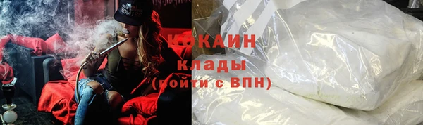 кокаин перу Баксан