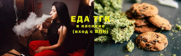 кокаин премиум Балахна