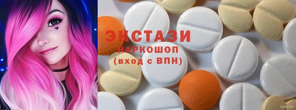 кокаин премиум Балахна