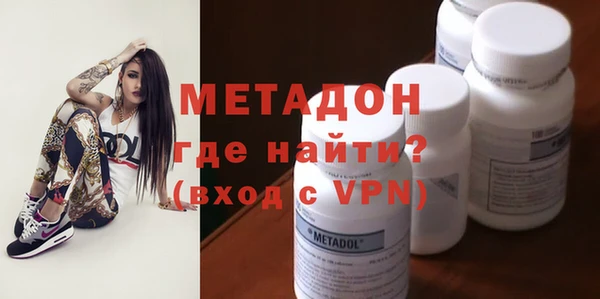 кокаин премиум Балахна