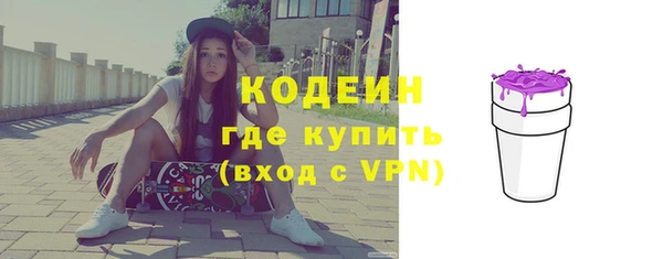 кокаин премиум Балахна