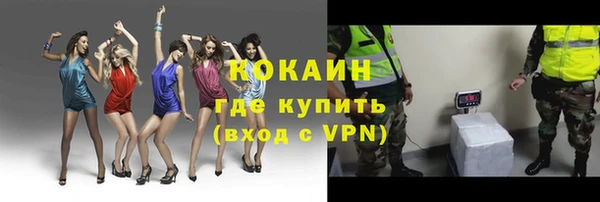 ешки Армянск