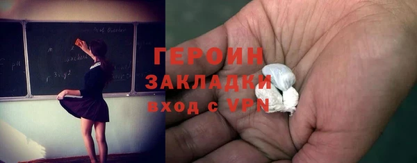 бутик Балабаново