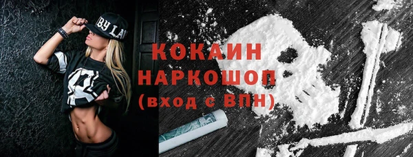 бутик Балабаново