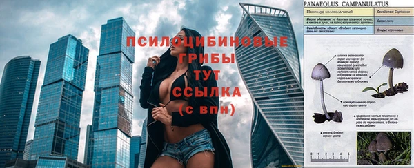 кокаин премиум Балахна