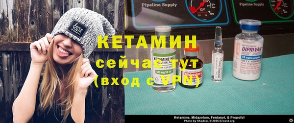 кокаин премиум Балахна