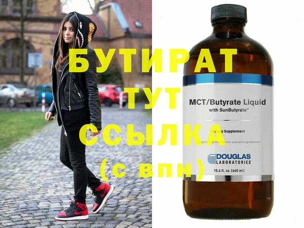 бутик Балабаново