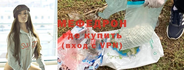 стафф Аркадак