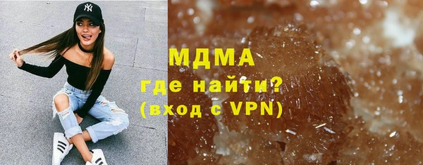 бутик Балабаново