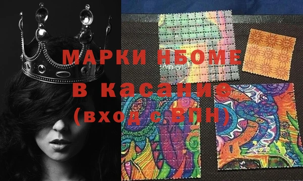 кокаин премиум Балахна