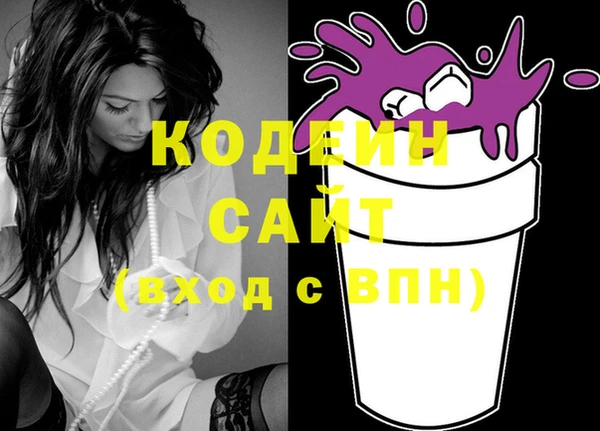 амф Переславль-Залесский