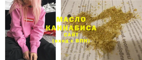 кокаин премиум Балахна