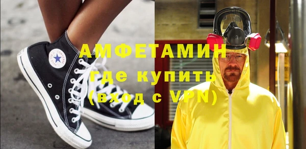амф Переславль-Залесский