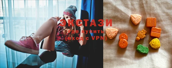 бутик Балабаново