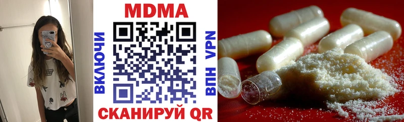 МДМА VHQ  хочу наркоту  Сердобск 