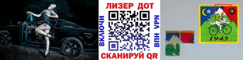 Наркотические марки 1500мкг  Сердобск 