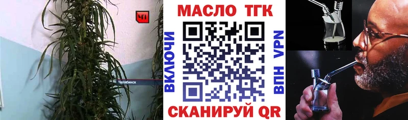 ТГК концентрат  Сердобск 