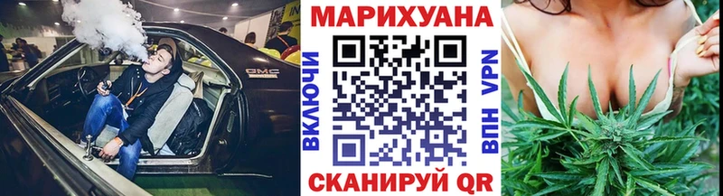 Конопля White Widow  shop телеграм  Сердобск 